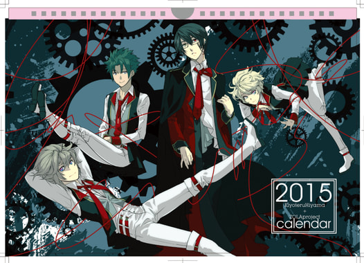 キヨテル・ＺＯＬＡ2015カレンダー