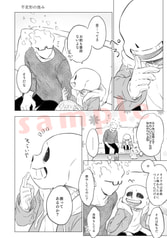 サンプル画像 No.2