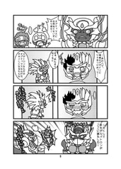 サンプル画像 No.2