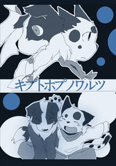 キプトホプノワルツ