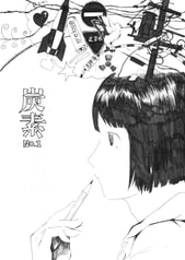 炭素　No.1