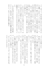 サンプル画像 No.3