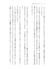 サンプル画像 No.4