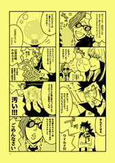 サンプル画像 No.2
