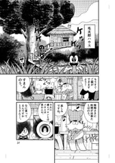 サンプル画像 No.1