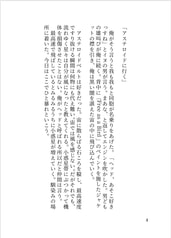 サンプル画像 No.2