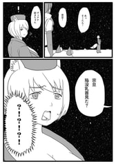 サンプル画像 No.2