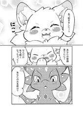 サンプル画像 No.2