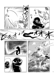 サンプル画像 No.5