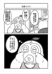 サンプル画像 No.1