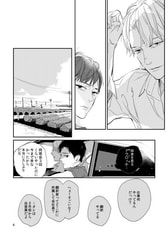 サンプル画像 No.1