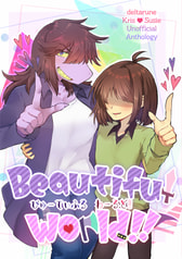 Beautiful World!!