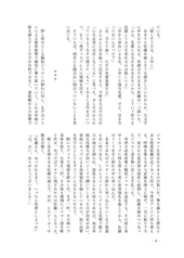 サンプル画像 No.4