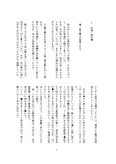 サンプル画像 No.1