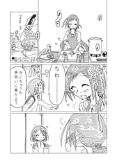 サンプル画像 No.1