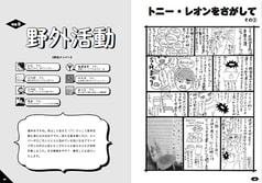 サンプル画像 No.2