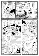 サンプル画像 No.1