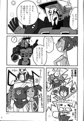 サンプル画像 No.2