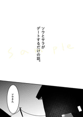 サンプル画像 No.1