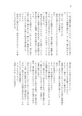 サンプル画像 No.4