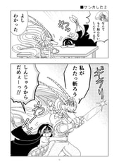 サンプル画像 No.2