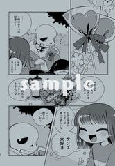 サンプル画像 No.1