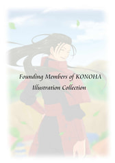 Founding Members of KONOHA Illustration Collection