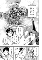 サンプル画像 No.6