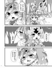 サンプル画像 No.2