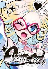 Qun♥to!カメンアメリカ