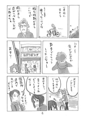 サンプル画像 No.4