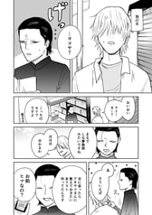 サンプル画像 No.2