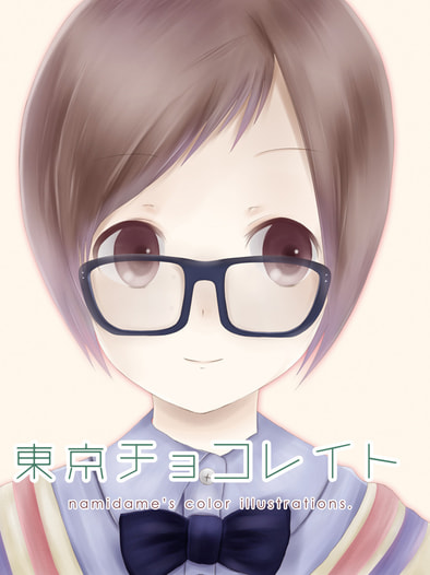 東京チョコレイト