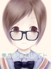 東京チョコレイト