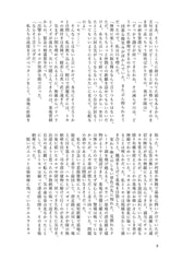 サンプル画像 No.4