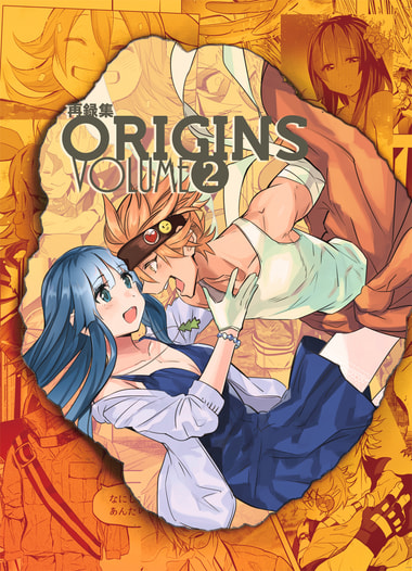 ORIGINS『再録集』vol.2