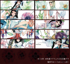 サンプル画像 No.3