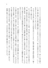サンプル画像 No.4