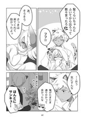 サンプル画像 No.3