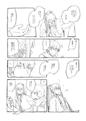 サンプル画像 No.2