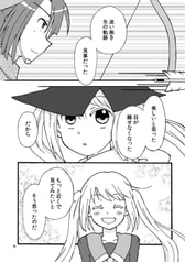 サンプル画像 No.3