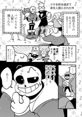 サンプル画像 No.2