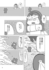 サンプル画像 No.3