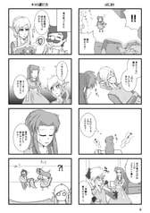 サンプル画像 No.2