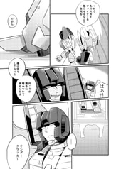 サンプル画像 No.3