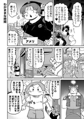 サンプル画像 No.1