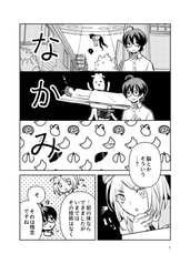 サンプル画像 No.3