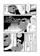 サンプル画像 No.2