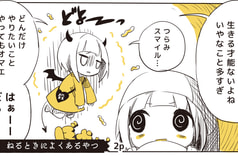 サンプル画像 No.2
