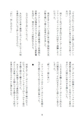 Sample No.2